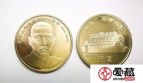 這兩種五元硬幣大家最好留著