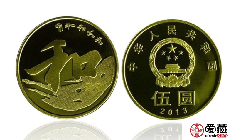 這兩種五元硬幣大家最好留著