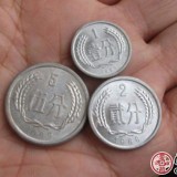1分2分5分硬币价格分析     