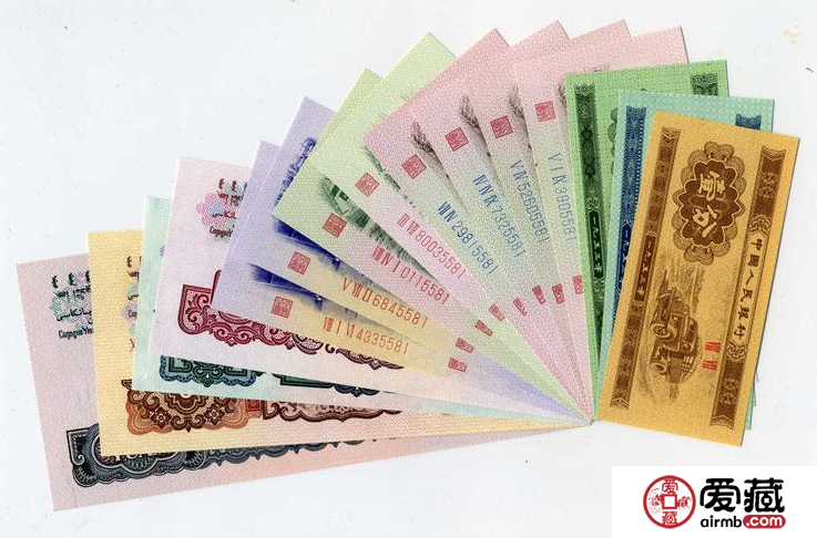 【第三套人民幣價格表】2019年1月