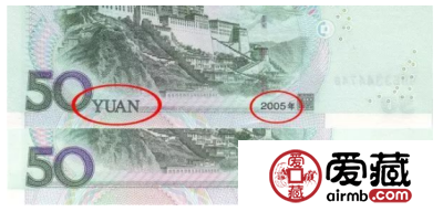 很多人并不知道的99年版人民币被退市的真正原因