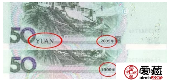 很多人并不知道的99年版人民幣被退市的真正原因