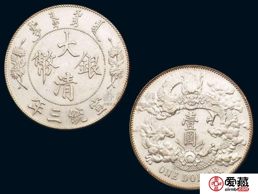 大清银币价格受哪些因素影响