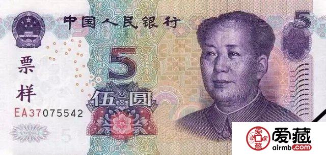 第五套人民币知识 99版人民币补号大全和05版人民币补号冠号 第五套人民币知识 99版人民币补号大全和05版人民币补号冠号