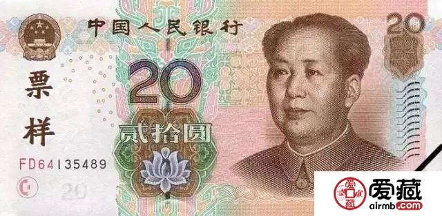 第五套人民币知识 99版人民币补号大全和05版人民币补号冠号 第五套人民币知识 99版人民币补号大全和05版人民币补号冠号