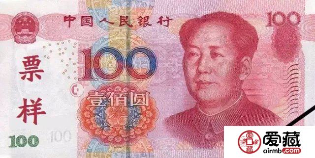 第五套人民币知识 99版人民币补号大全和05版人民币补号冠号 第五套人民币知识 99版人民币补号大全和05版人民币补号冠号
