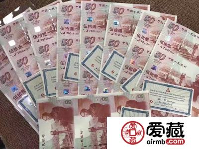 武汉回收旧版纸币 武汉哪里回收旧版钱币金银币纪念钞连体钞