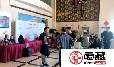 爱藏网联合主办的第四届全国钱币交流会圆满举办