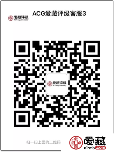 爱藏网联合主办的第四届全国钱币交流会圆满举办
