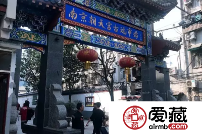爱藏网联合主办的第四届全国钱币交流会圆满举办