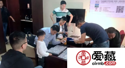 爱藏网联合主办的第四届全国钱币交流会圆满举办