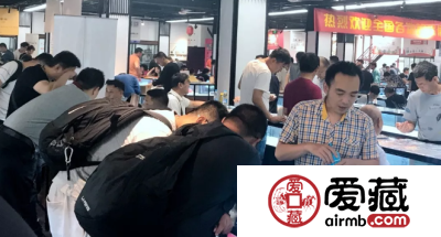 爱藏网联合主办的第四届全国钱币交流会圆满举办