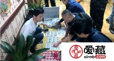 爱藏网联合主办的第四届全国钱币交流会圆满举办