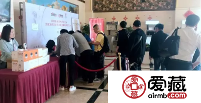 爱藏网联合主办的第四届全国钱币交流会圆满举办