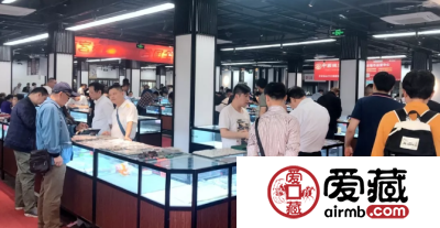 爱藏网联合主办的第四届全国钱币交流会圆满举办