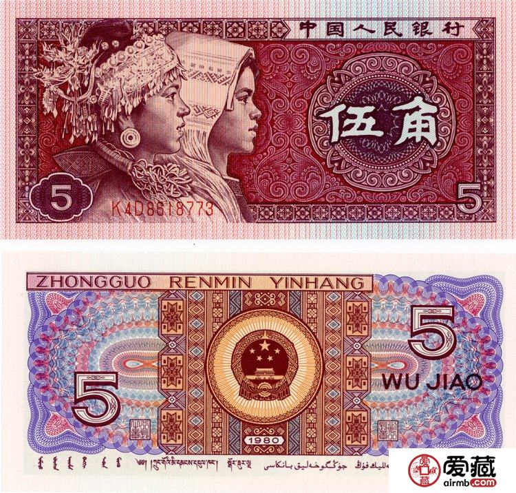 8005荧光币图片及种类介绍 8005荧光币图片及种类介绍
