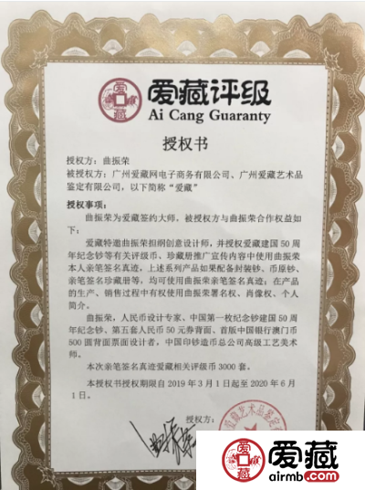 9950和0550设计师签名标签震撼发布