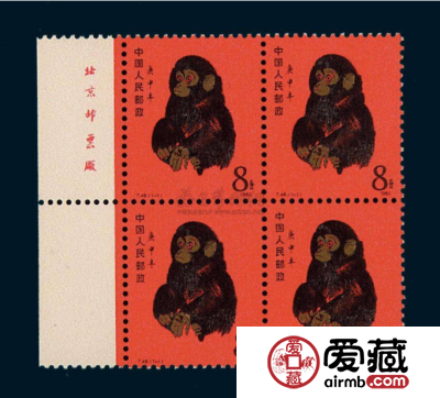 庚申年8分猴邮票真假如何辨别
