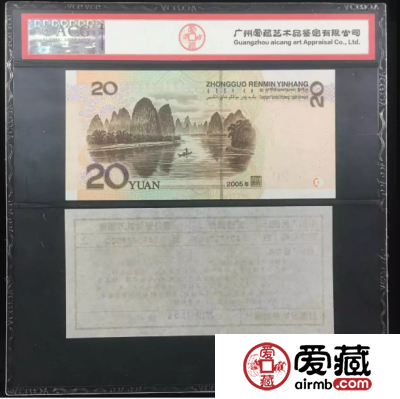 爱藏评级推出《币签合一》套装