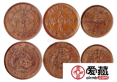 大清铜币鄂字户部十文，古钱币中的新宠