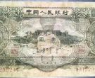 1953年3元人民币价格，苏三元的收藏价值巨大
