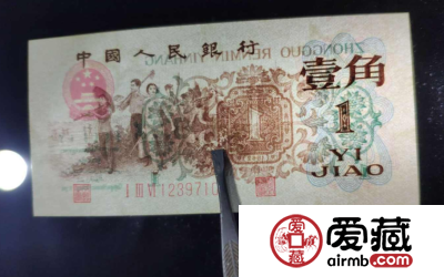 1962年背绿水印一角价格及收藏价值