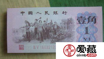 1962年背绿水印一角价格及收藏价值