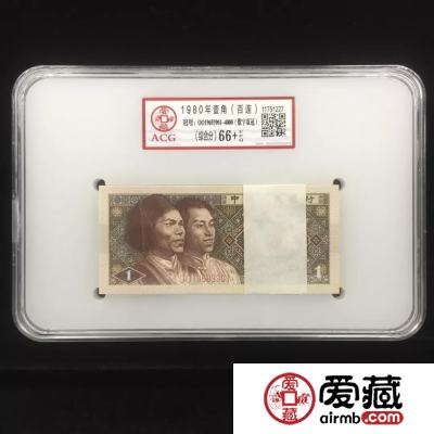 四版人民币存世量及收藏分析