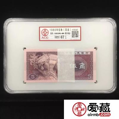 四版人民币存世量及收藏分析