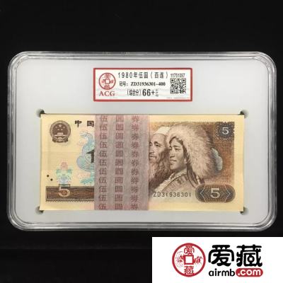 四版人民币存世量及收藏分析