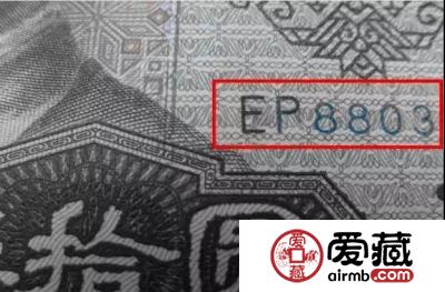 如何快速鉴定改号币？
