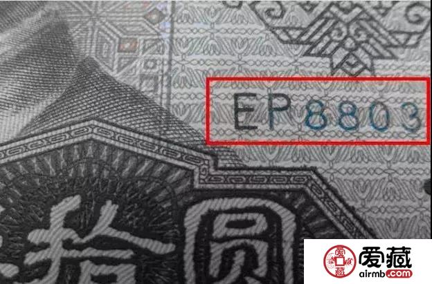 如何快速鉴定改号币？