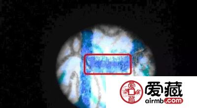 如何快速鉴定改号币？