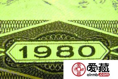 如何快速鉴定改号币？