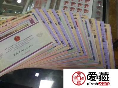 北京福丽特玩家邮币卡市场——长期回收收购旧版纸币钱币金银币