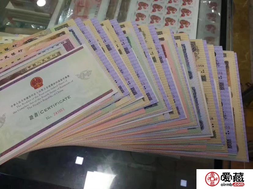 北京福丽特玩家邮币卡市场——长期回收收购旧版纸币钱币金银币