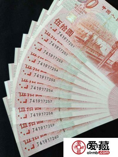 深圳书城钱币市场-回收收购旧版纸币金银币纪念钞