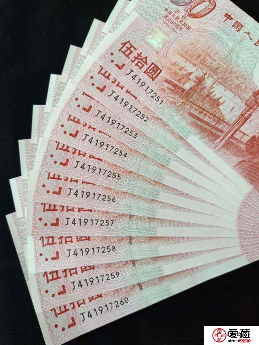 深圳书城钱币市场-回收收购旧版纸币金银币纪念钞