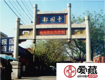 北京报国寺钱币交易市场-长期回收旧版纸币钱币金银币