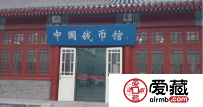 北京报国寺钱币交易市场-长期回收旧版纸币钱币金银币
