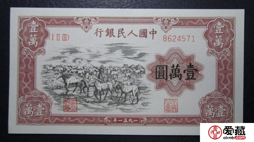 北京马甸邮币卡市场-上门回收收购旧版纸币钱币金银币连体钞