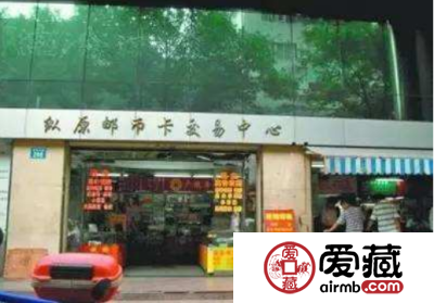 广州纵原钱币市场-长期收购旧版人民币钱币金银币纪念钞