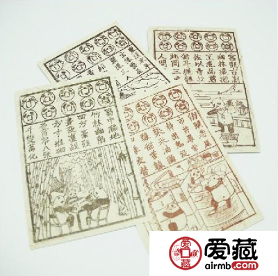 中国最早的纸币