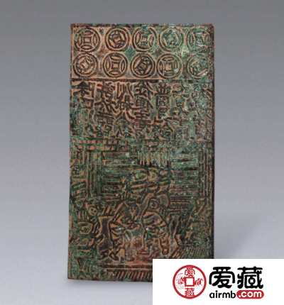 中国最早的纸币