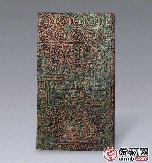 中国最早的纸币 中国最早的纸币