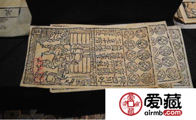 中国最早的纸币