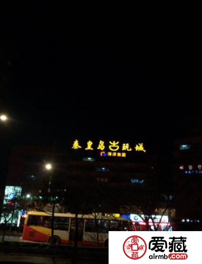 秦皇岛市展览馆古玩市场-专业回收第一二三四套人民币纪念钞连体