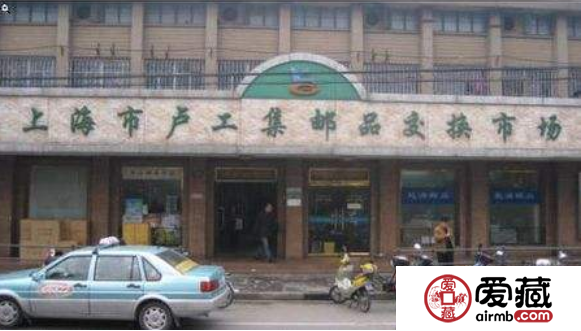 上海卢工钱币市场-上海长期回收收购旧版纸币钱币金银币纪念钞