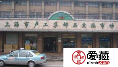 上海卢工邮币卡市场-长期回收旧版人民币金银币纪念钞连体钞