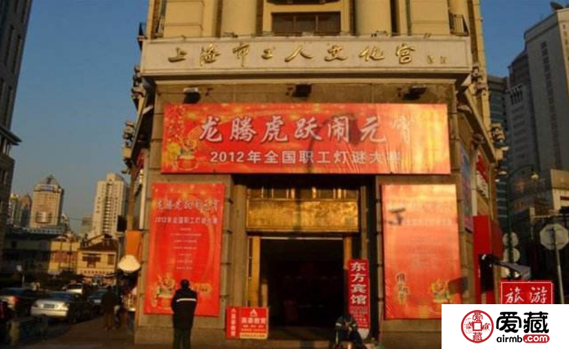 上海卢湾区工人文化宫钱币交易市场-长期回收收购旧版纸币金银币